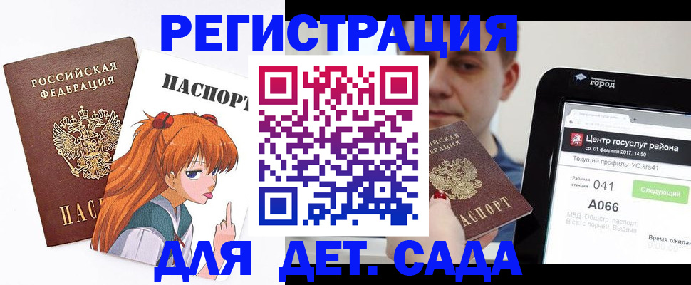 временная регистрация госуслуги в Верхнем Тагиле