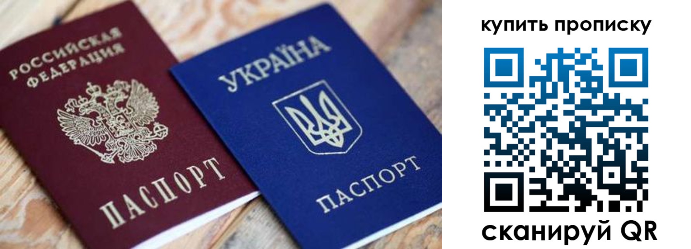 временная регистрация законно в Верхнем Тагиле