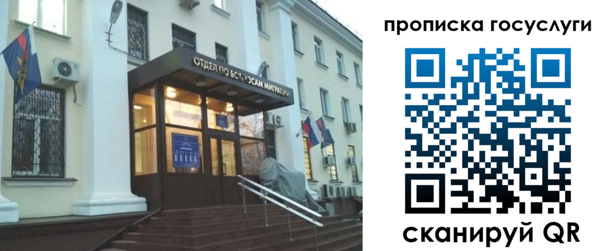 прописка для школы в Верхнем Тагиле