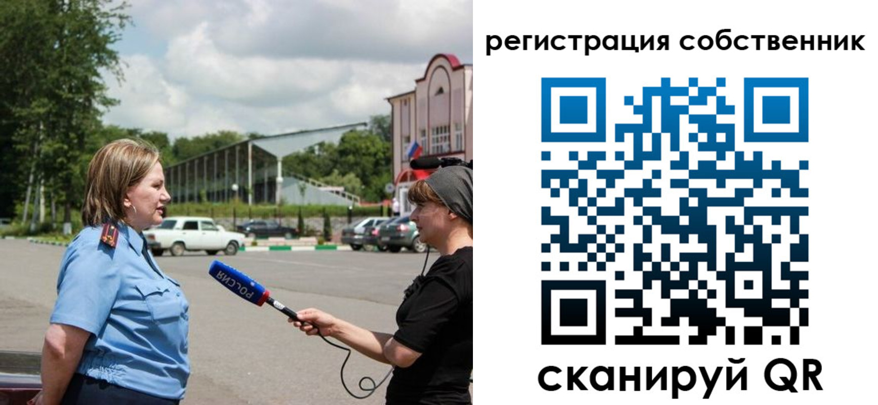 временная регистрация поиск в Верхнем Тагиле
