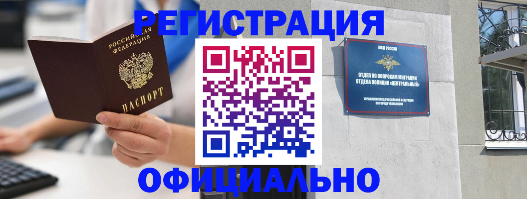 найти адрес прописки в Верхнем Тагиле