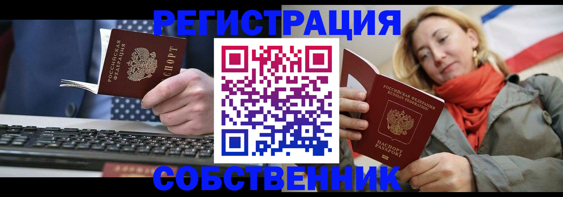 временная регистрация госуслуги в Верхнем Тагиле