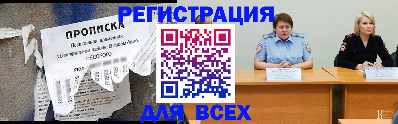 пропишу в квартире в Верхнем Тагиле