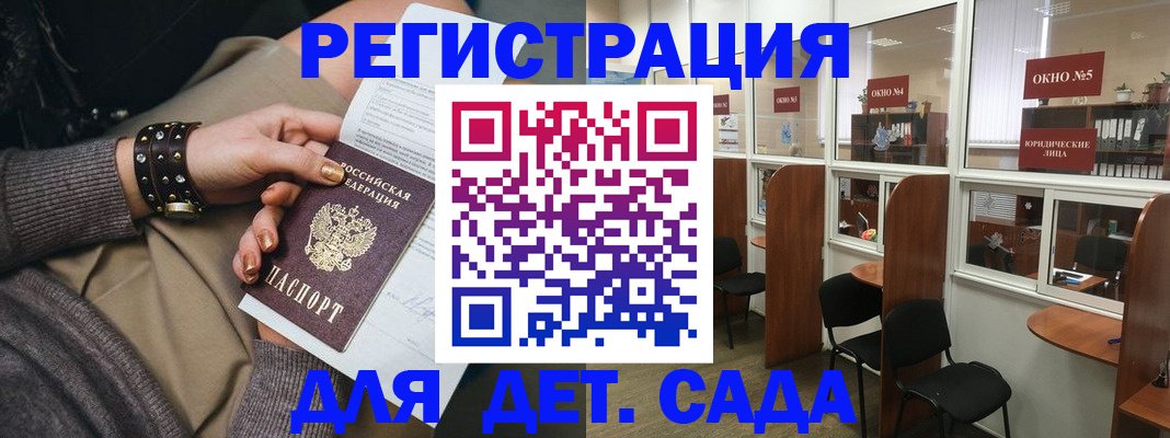 временная регистрация в Верхнем Тагиле